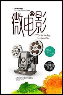 圣母大学 Environmental Science Degree Certificate